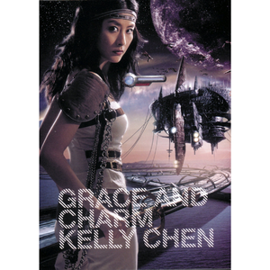 一条绮美香见子巨支
