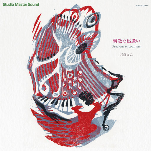 一条绮美香见子巨支
